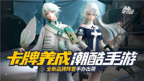 高能手办团1.2.0  v1.3.5