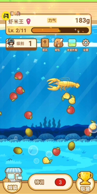 养个皮皮虾 v1.4.1