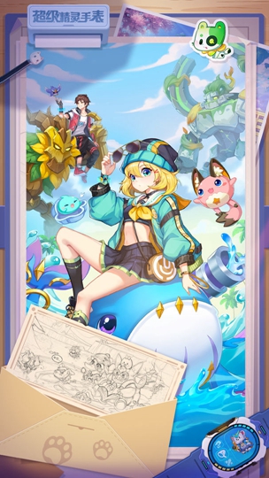 超级精灵手游官方最新版  v4.0.2