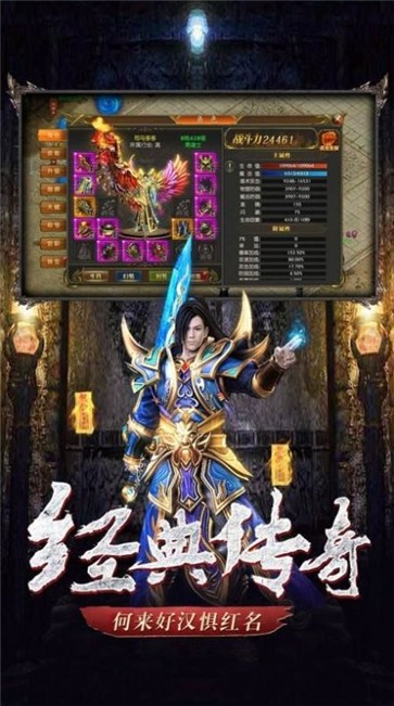 1.80天罡合击  v1.0