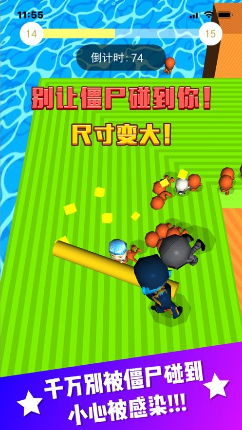 疯狂推一推  V 1.0