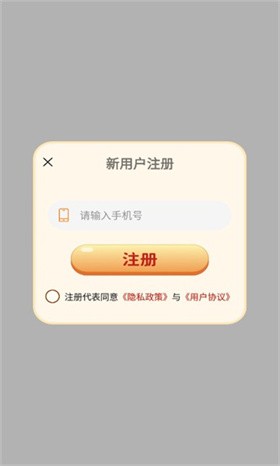 猜歌趣趣  v1.2.2