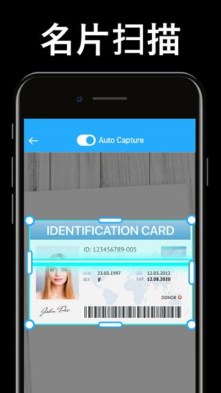 TapScanner v2.8.30