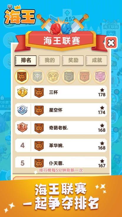 海王手游  V 1.0.12