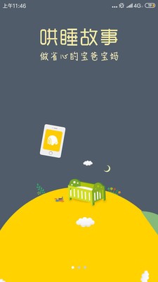 蜗牛壳 2020-08-10 17:54