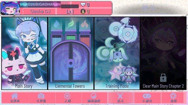 加查net正版 v1.0