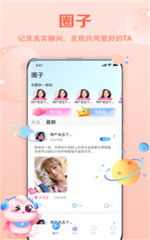 聆听语音.jpg