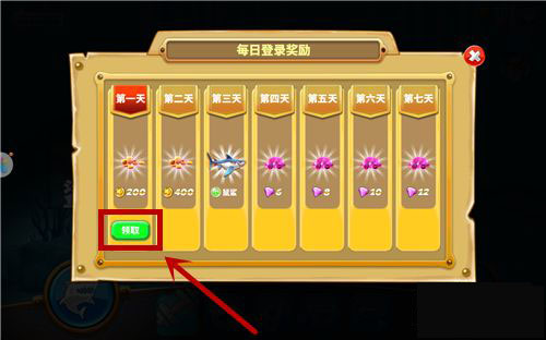 饥饿鲨世界单机破解版 v4.6.2