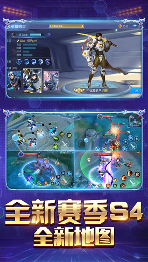 王者联盟红包版赚钱版 v4.3.4