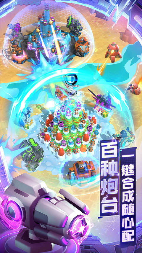 走开外星人中文正版 v2.10.1