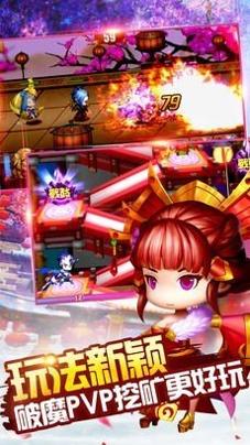 决战三界封神最新版 v1.2