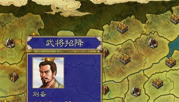 群英三国复刻版