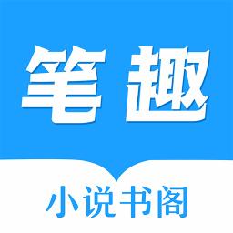 免费小说笔趣说阁