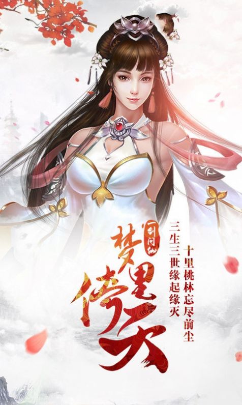 君临城下之魔教教主手游官网最新版  v4.1.1