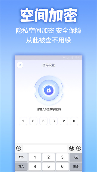 应用隐藏计算器免费版 v1.6.0