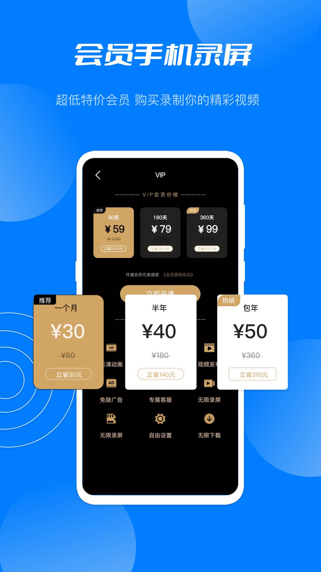 四季汇视频传媒  v1.0.0