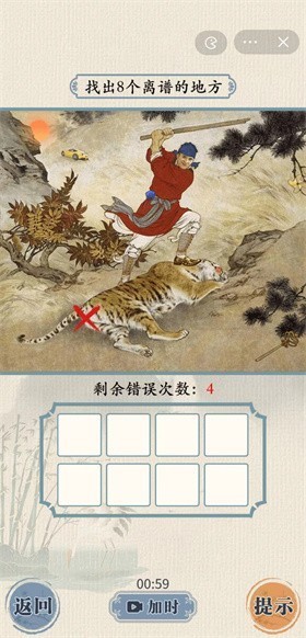 这不是汉字 2023-03-01 16:39