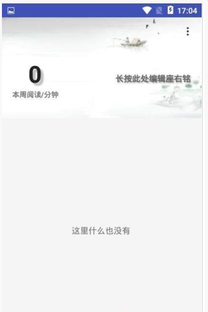 思读PDF v1.1.0