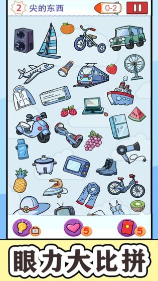 找到算你赢2021下载领红包app  v4.0.1