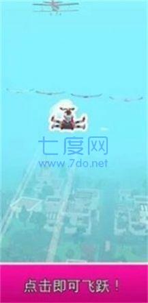 推进跳跃游戏 1.2.1