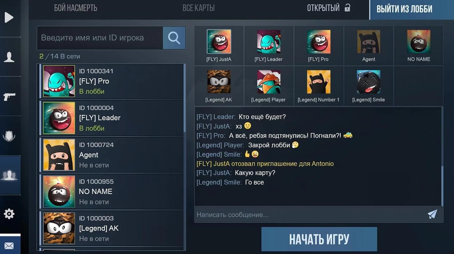 对峙2游戏官方登录下载安卓版  v3.1.1