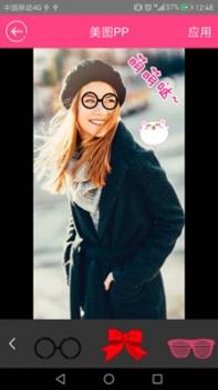 美图PP v3.0.5