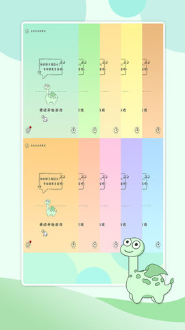 贪吃的小恐龙中文版