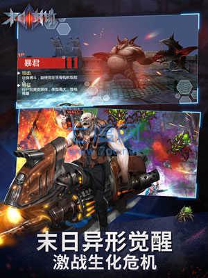 末日封锁vr版 v3.0