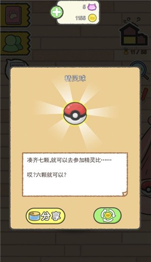 猫别野游戏 2024-06-25 15:08