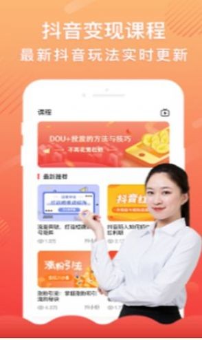 记账本收支管家截图2