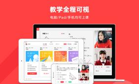 学霸君1对1  v1.02