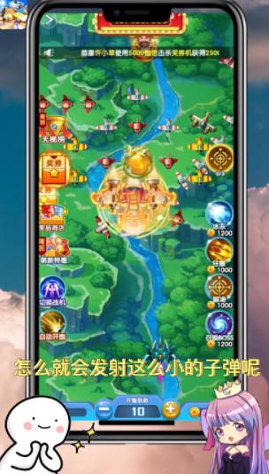 狂飙对决手机版游戏 v6.0