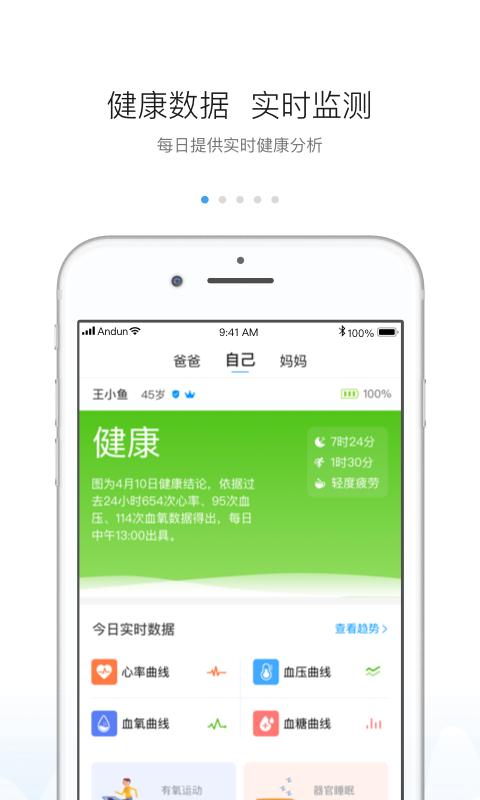 安顿 版本:7.5.3