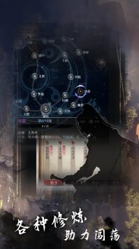 武林秘籍 v3.1.5