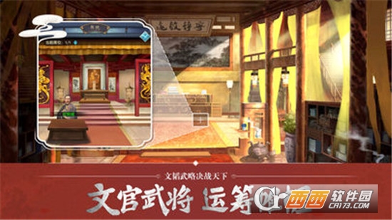 回到古代当大官 回到古代当大官