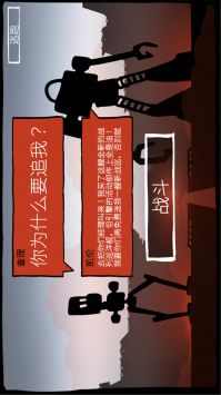 战巡大作战 v3.0.5