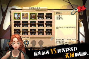 归家异途手游 v1.2.0