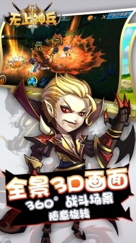 无上神兵 v1.0.0