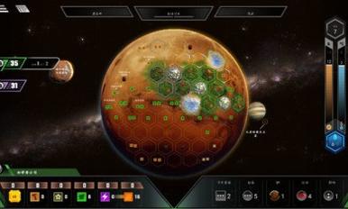 改造火星中文版 v1.0