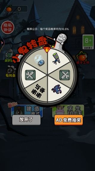 抖音小姐姐历险记小游戏加强版  v4.1.2