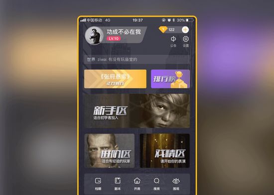 百变大侦探爱睡假日酒店凶手 v3.37