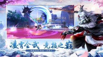 九灵神域之剑无涯手游官方红包版图片1