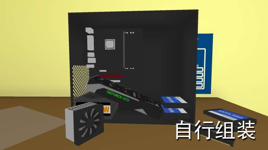 装电脑模拟PC Simulator v1.5.6 安卓版