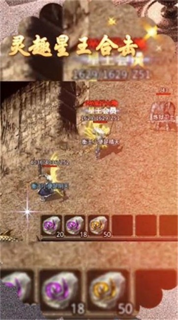 灵趣星王折旧版  v1.0.1.3900