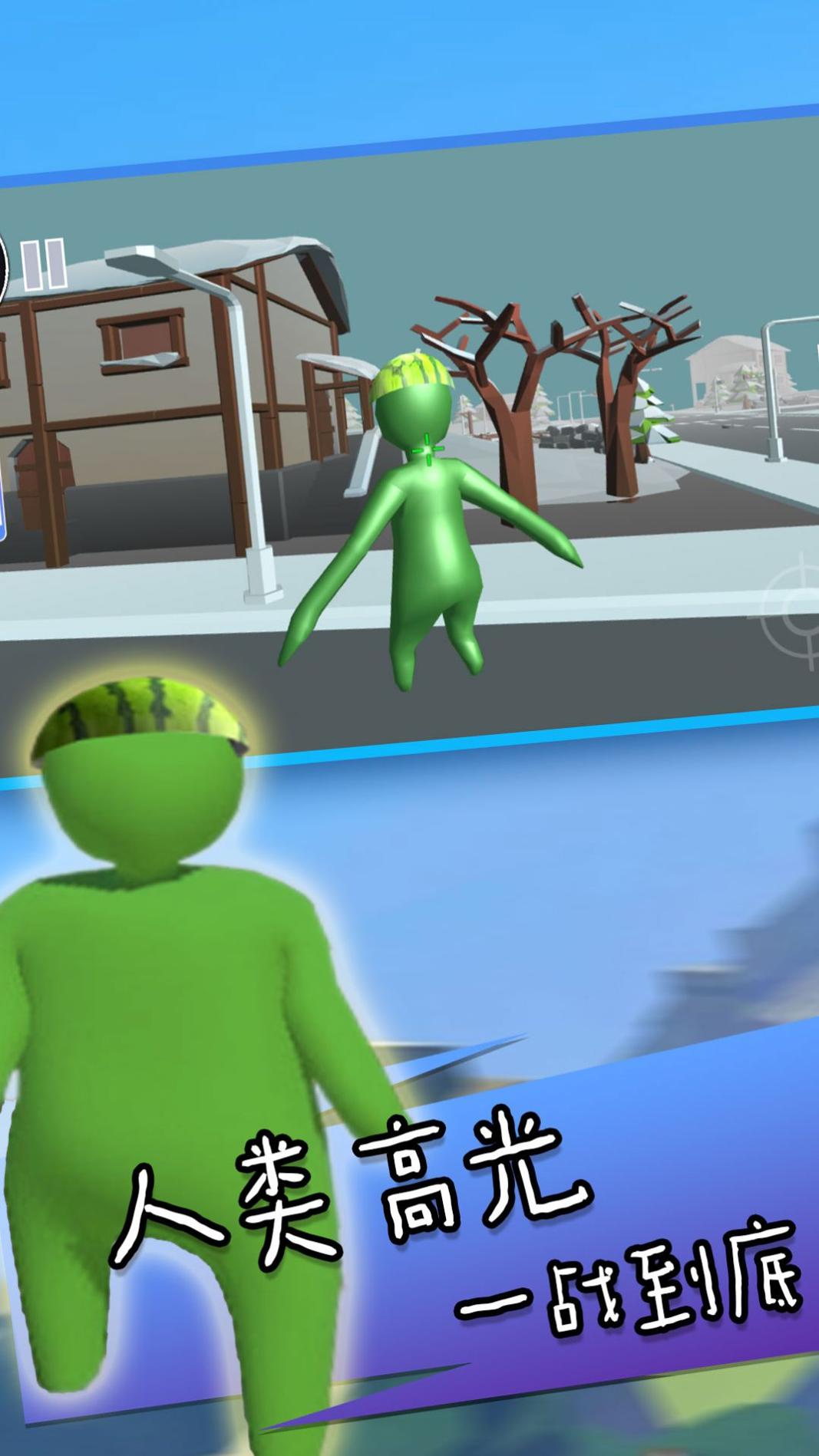 人类帮派凃地.jpg