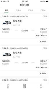 立行共享车  v2.0.0