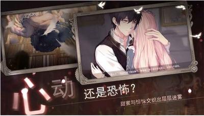 人偶2:纯白变奏曲 2021-02-09 14:55