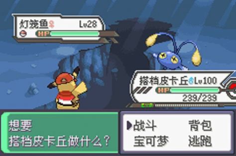 口袋妖怪究极绿宝石V虹之抹灭者中文手机版  v5.3.2