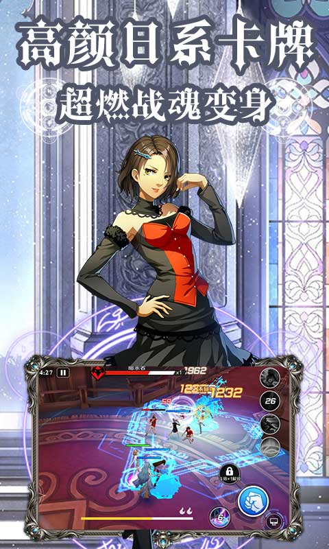 进击的少女启源免费钻石最新版  v4.4.4