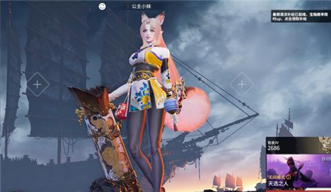 永劫无间手游 2022-01-20 10:53